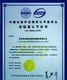 檢測儀器外校價格_檢測儀器外校廠家_世界工廠網(wǎng)產(chǎn)品信息庫