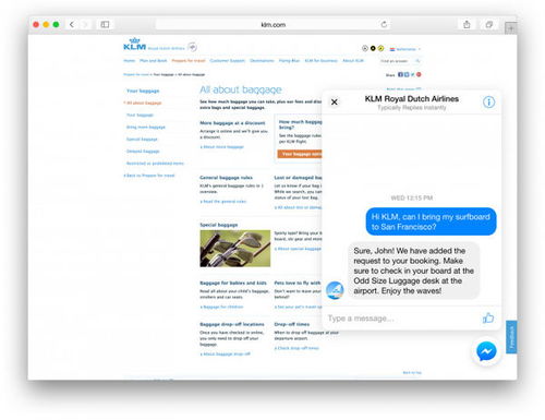 facebook messenger網(wǎng)頁(yè)插件 方便商家客戶溝通