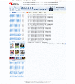 kesion 領(lǐng)先建站cms提供服務(wù)商 電子商務(wù)解決方案 在線考試系統(tǒng)平臺(tái) 我們專注cms產(chǎn)品研發(fā)