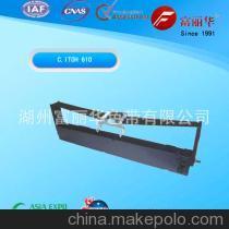 【廠家直銷 供應(yīng)優(yōu)質(zhì)打印機(jī)色帶 兼容 C.ITOH 610】?jī)r(jià)格,廠家,圖片,色帶/碳帶,湖州富麗華色帶-