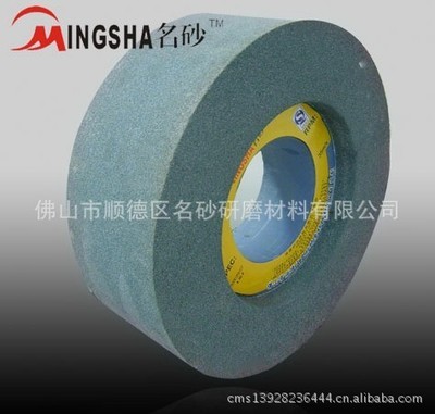 批發(fā)供應(yīng)高效雙面凹砂輪(圖) - 批發(fā)供應(yīng)高效雙面凹砂輪(圖)廠家 - 批發(fā)供應(yīng)高效雙面凹砂輪(圖)價格 - 佛山市順德區(qū)名砂研磨材料 - 