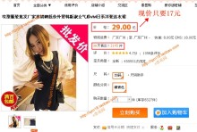女裝秋裝新品服裝批發(fā)秋款連衣裙子韓版衣服裝廠家直銷秋季新款-連衣裙-女裝/女士精品-淘寶網化妝品店鋪|女裝店鋪|男裝店鋪|美體瘦身|豐胸|美容|護膚|導購