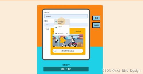 ssm mysql國朝文創(chuàng)用品銷售網站 計算機畢業(yè)設計源碼18307