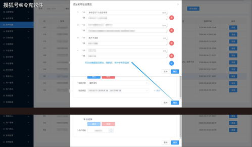 令克軟件 linkcms集中管理系統(tǒng),不可或缺的高能后臺(tái)管理