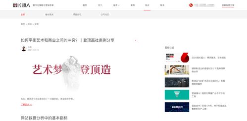 國內(nèi)有比較好的建站公司嗎