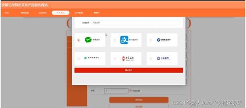 springboot安順屯堡特色文化產品銷售網站9xgw7 了解畢業設計的關鍵考慮因素