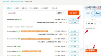 大淘客CMS網(wǎng)站搭建詳細(xì)教程