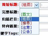 領(lǐng)先建站CMS服務(wù)商 v5.5實(shí)現(xiàn)企業(yè)空間字段與會員表關(guān)聯(lián)